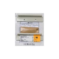 Keysight 1CM003A Rackmount Flange Kit 132.6mm H (3U)